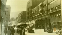 فيديو: فلسطين مركز للحضارة والثقافة قبل وعد بلفور